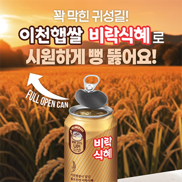곧_다가올_추석연휴, 고향에_다들_뭐_타고_가세요?