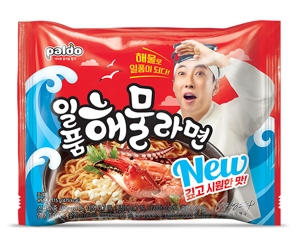 일품해물라면