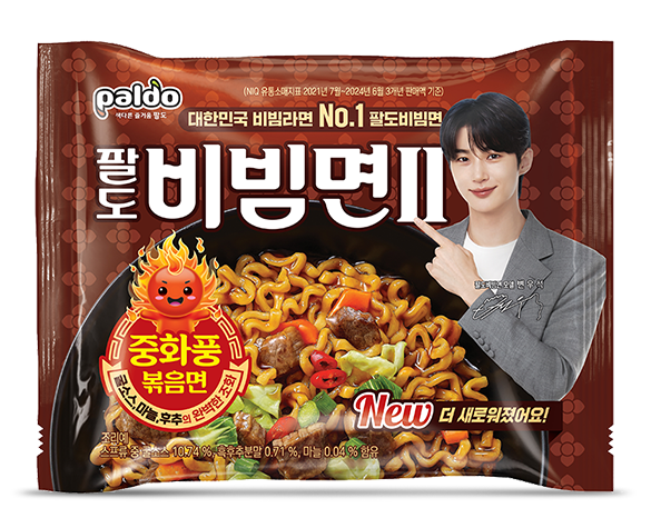 팔도비빔면Ⅱ