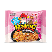 볼케이노 까르보나라