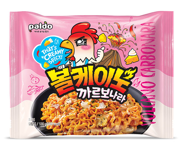 볼케이노 까르보나라