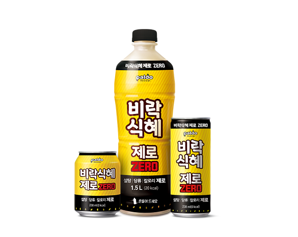 비락식혜 제로