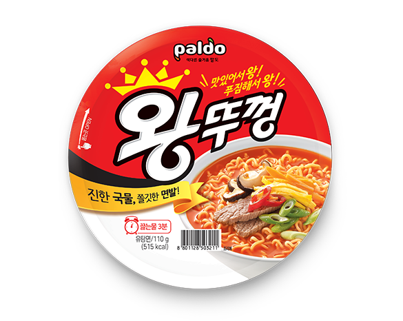 왕뚜껑