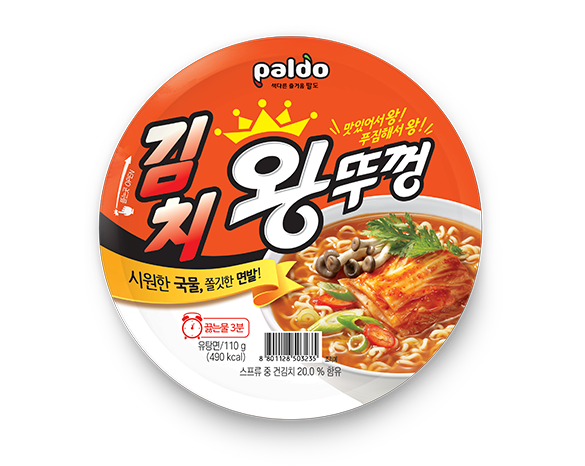 김치 왕뚜껑