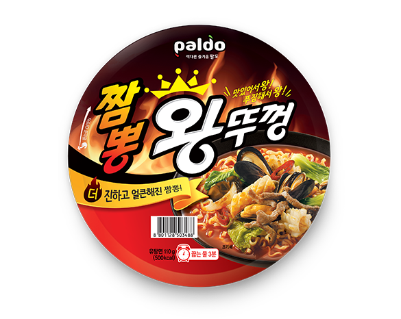 짬뽕 왕뚜껑