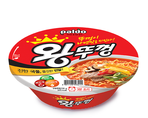 mini 왕뚜껑