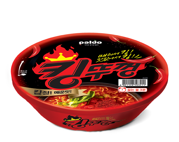 킹뚜껑